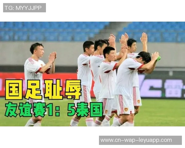 国足0的背后反映了中国足球的困境与未来发展之路