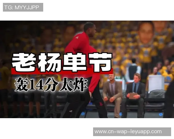 2017年NBA西部决赛火箭与勇士的激烈对决与精彩瞬间回顾